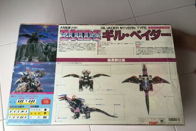 Bigasauru | Zoids Wiki | Fandom Bigasauru | Zoids Wiki | Fandom