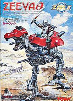 Roadskipper | Zoids Wiki | Fandom Roadskipper | Zoids Wiki | Fandom