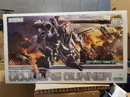 Gojulas Gunner HMM box art