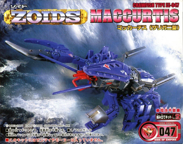 Maccurtis | Zoids Wiki | Fandom