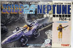Amazon.co.jp: 未組立 トイズドリーム限定 ZOIDS NEPTUNE ゾイド