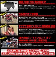 20120107 2232959.jpg