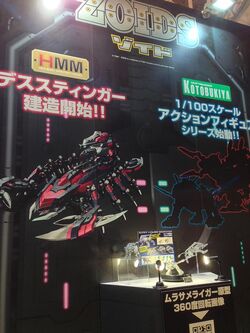 Death Stinger | Zoids Wiki | Fandom Death Stinger | Zoids Wiki | Fandom