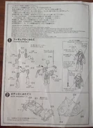 Instructions - page 2