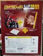 Twinhorn Graphics Box art (back)