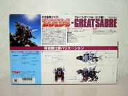 Great Sabre Box art (back)