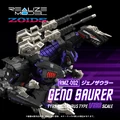 Geno Saurer Realize Model Zoids (RMZ) (2025)