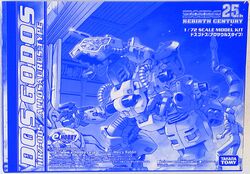 Dosgodos | Zoids Wiki | Fandom