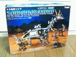 Bigasauru | Zoids Wiki | Fandom Bigasauru | Zoids Wiki | Fandom
