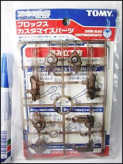 Zoids Customise Parts | Zoids Wiki | Fandom