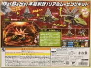 Dimepulsar Box art (back)