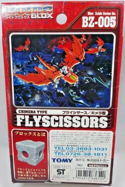 Fly Scissors | Zoids Wiki | Fandom