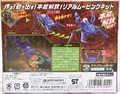 Kuwaga Box art (back)