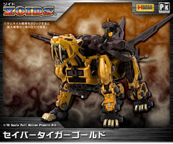 Zaber Fang | Zoids Wiki | Fandom Zaber Fang | Zoids Wiki | Fandom