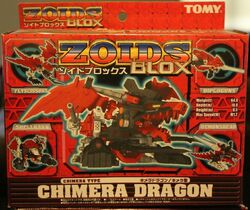 Chimera Dragon | Zoids Wiki | Fandom Chimera Dragon | Zoids Wiki | Fandom