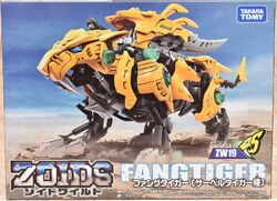 Fang Tiger | Zoids Wiki | Fandom
