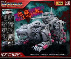 Zaber Fang | Zoids Wiki | Fandom Zaber Fang | Zoids Wiki | Fandom