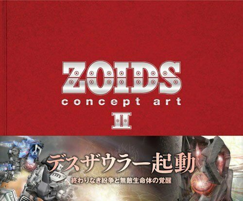 Zoids: Concept Art | Zoids Wiki | Fandom