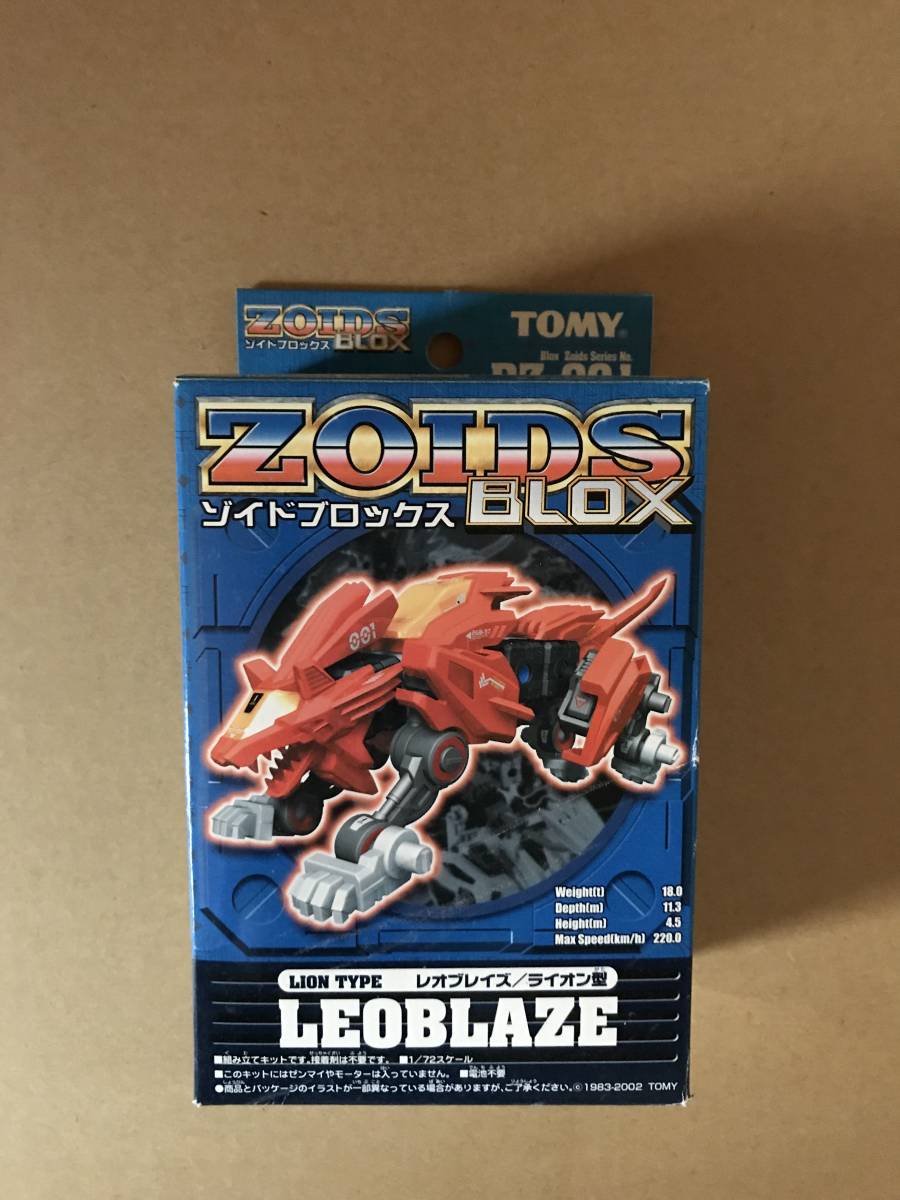 Leoblaze | Zoids Wiki | Fandom