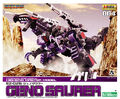 Geno Saurer HMM Box Art