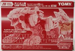 Leoblaze | Zoids Wiki | Fandom Leoblaze | Zoids Wiki | Fandom