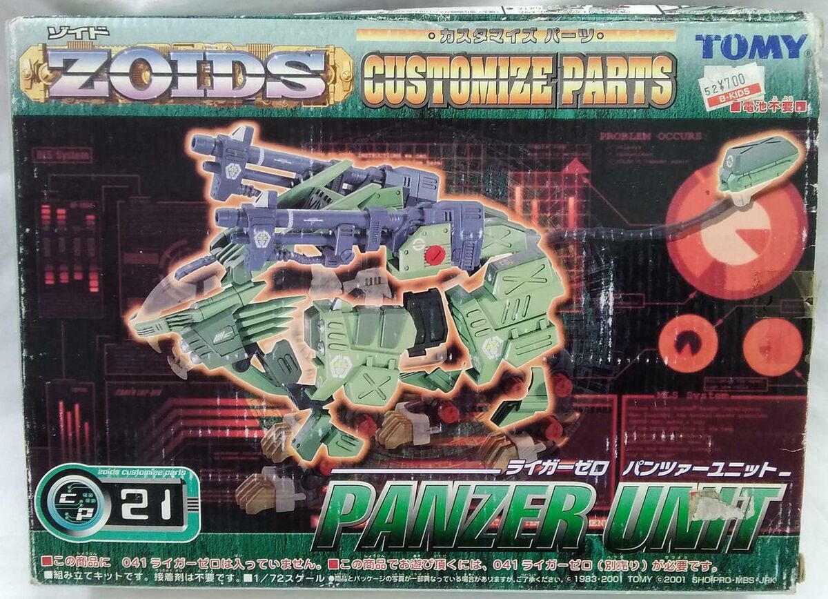 Liger Zero Panzer | Zoids Wiki | Fandom