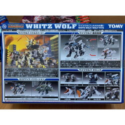 Whitz Wolf | Zoids Wiki | Fandom Whitz Wolf | Zoids Wiki | Fandom