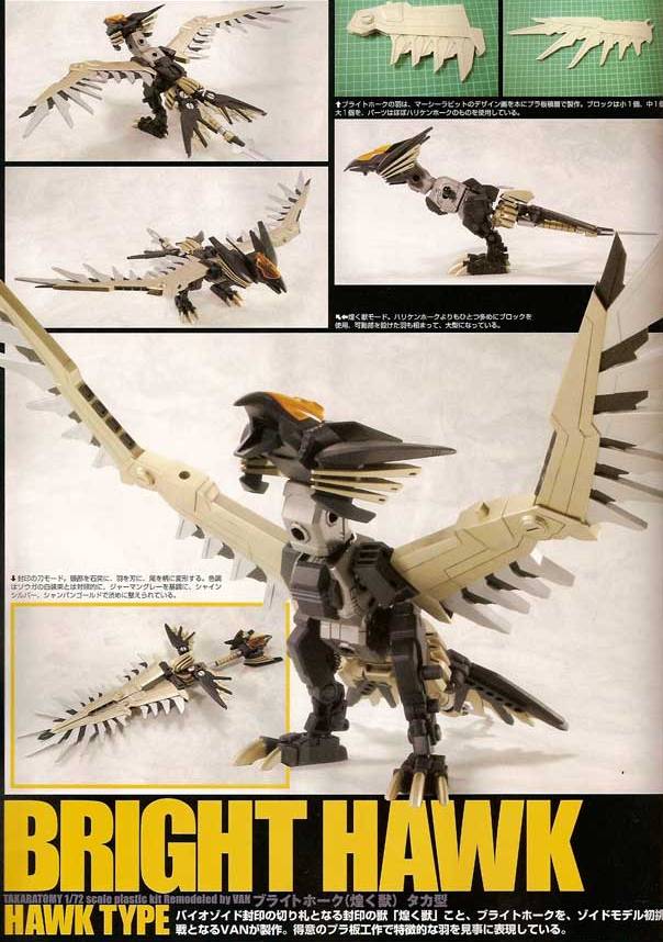 Hurricanehawk | Zoids Wiki | Fandom Hurricanehawk | Zoids Wiki | Fandom