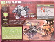 Drei Panther Box art (back)