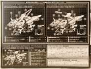 Mirage Fox box back.jpg (220 KB) Mirage Fox box back