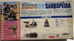 Sandspeeda | Zoids Wiki | Fandom