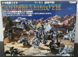 Mammoth | Zoids Wiki | Fandom