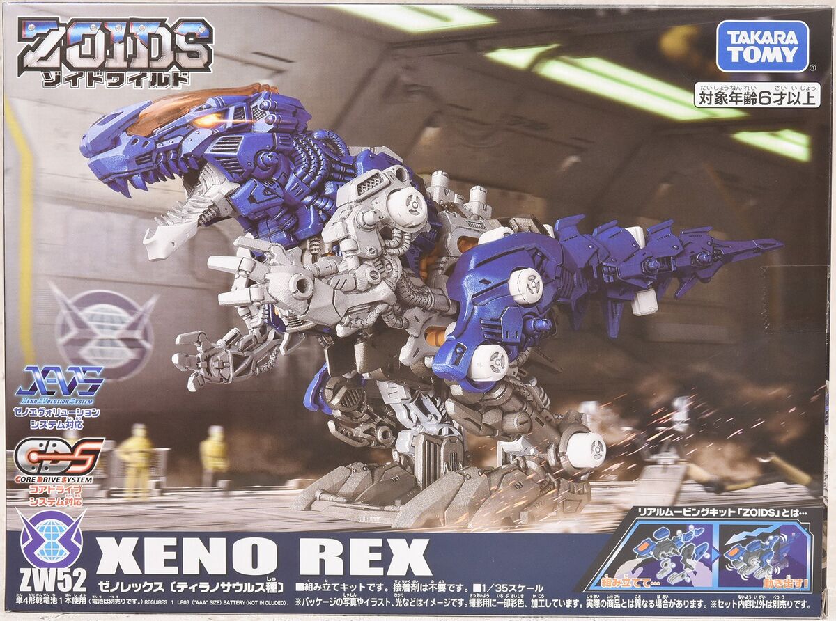 Xeno Rex | Zoids Wiki | Fandom Xeno Rex | Zoids Wiki | Fandom
