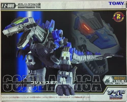 Zoids Gojulas 064 Giga (japan Import