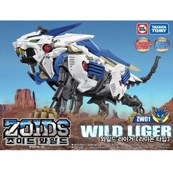 Wild Liger | Zoids Wiki | Fandom
