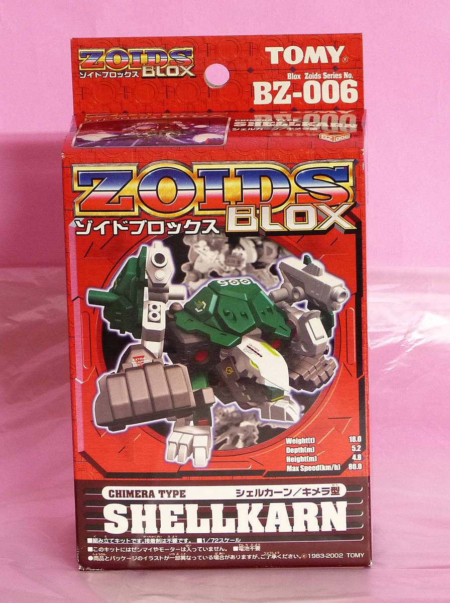 Shellkarn | Zoids Wiki | Fandom