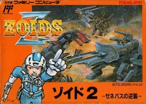 Zoids 2: The Counterattack of Zenebas | Zoids Wiki | Fandom