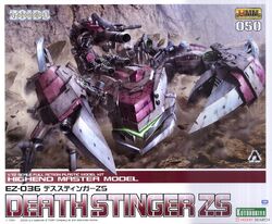 Death Stinger | Zoids Wiki | Fandom