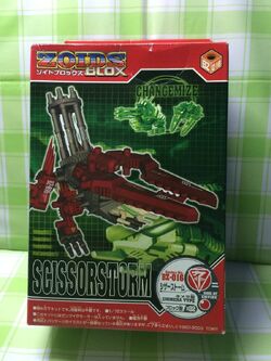 ゾイドブロックス デモンズヘッド シザーストーム レーザー