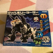 Valkyrie Caesar Box art