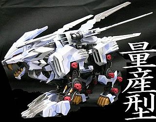 Liger Zero Falcon | Zoids Wiki | Fandom Liger Zero Falcon | Zoids Wiki | Fandom