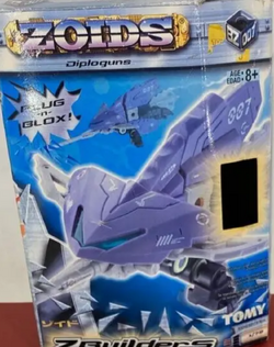 Diplo Guns | Zoids Wiki | Fandom
