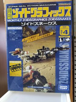 Stealth Viper | Zoids Wiki | Fandom Stealth Viper | Zoids Wiki | Fandom