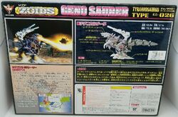 Geno Saurer | Zoids Wiki | Fandom