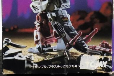 Salamander | Zoids Wiki | Fandom Salamander | Zoids Wiki | Fandom