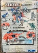 Leoblaze tomy back.jpg (190 KB) Leoblaze TOMY (back)
