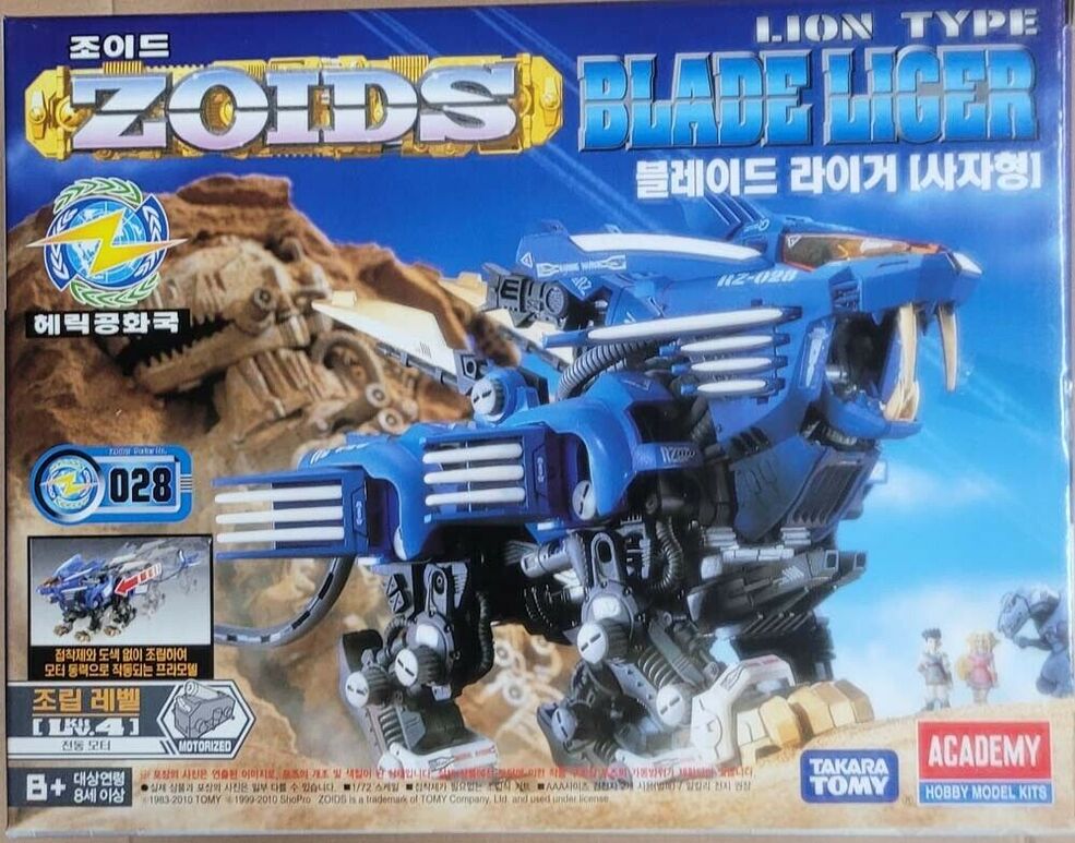 Academy Zoids | Zoids Wiki | Fandom Academy Zoids | Zoids Wiki | Fandom