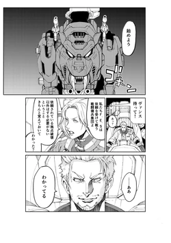 Zoids Field Of Rebellion Gallery Zoids Wiki Fandom