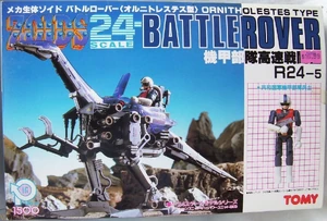 Battlerover Box art