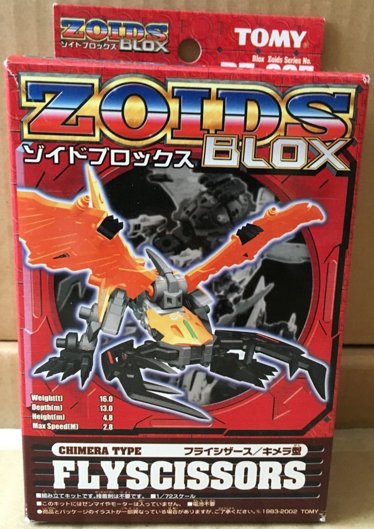 Fly Scissors | Zoids Wiki | Fandom Fly Scissors | Zoids Wiki | Fandom